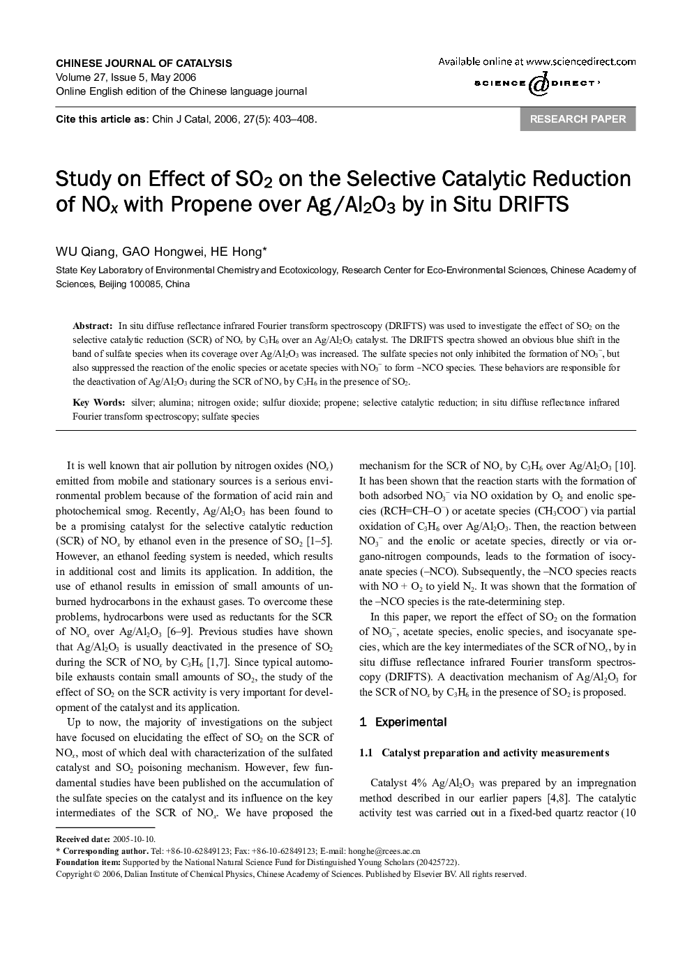 Study on Effect of SO2 on the Selective Catalytic Reduction of NOx with Propene over Ag/Al2O3 by in Situ DRIFTS 