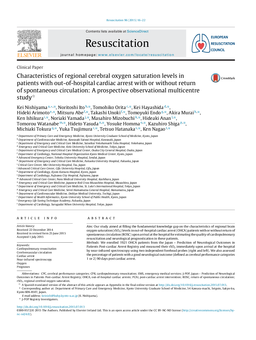 Characteristics of regional cerebral oxygen saturation levels in patients with out-of-hospital cardiac arrest with or without return of spontaneous circulation: A prospective observational multicentre study