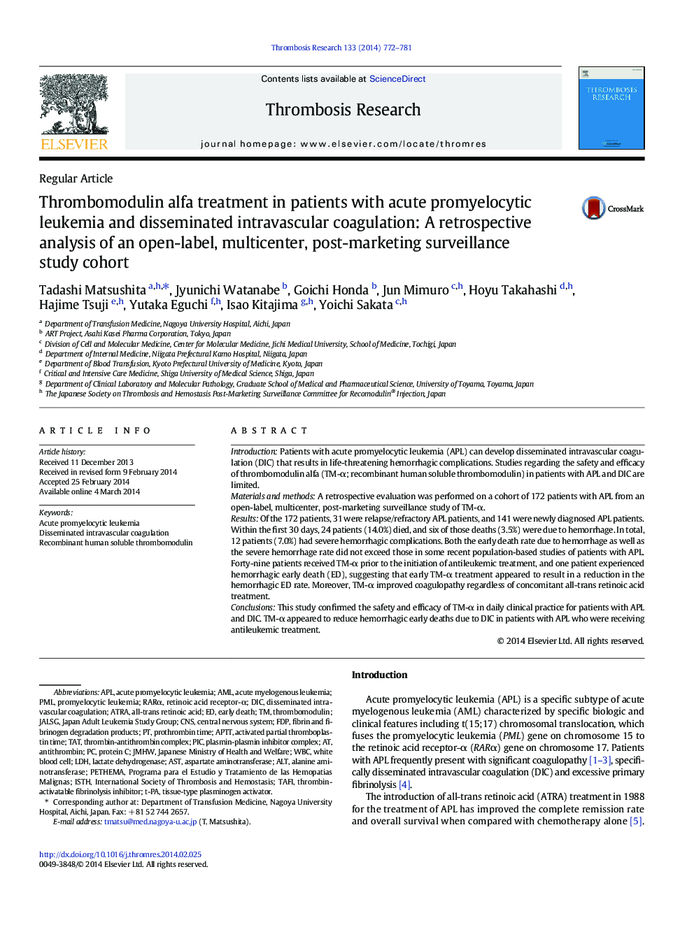 Regular ArticleThrombomodulin alfa treatment in patients with acute promyelocytic leukemia and disseminated intravascular coagulation: A retrospective analysis of an open-label, multicenter, post-marketing surveillance study cohort