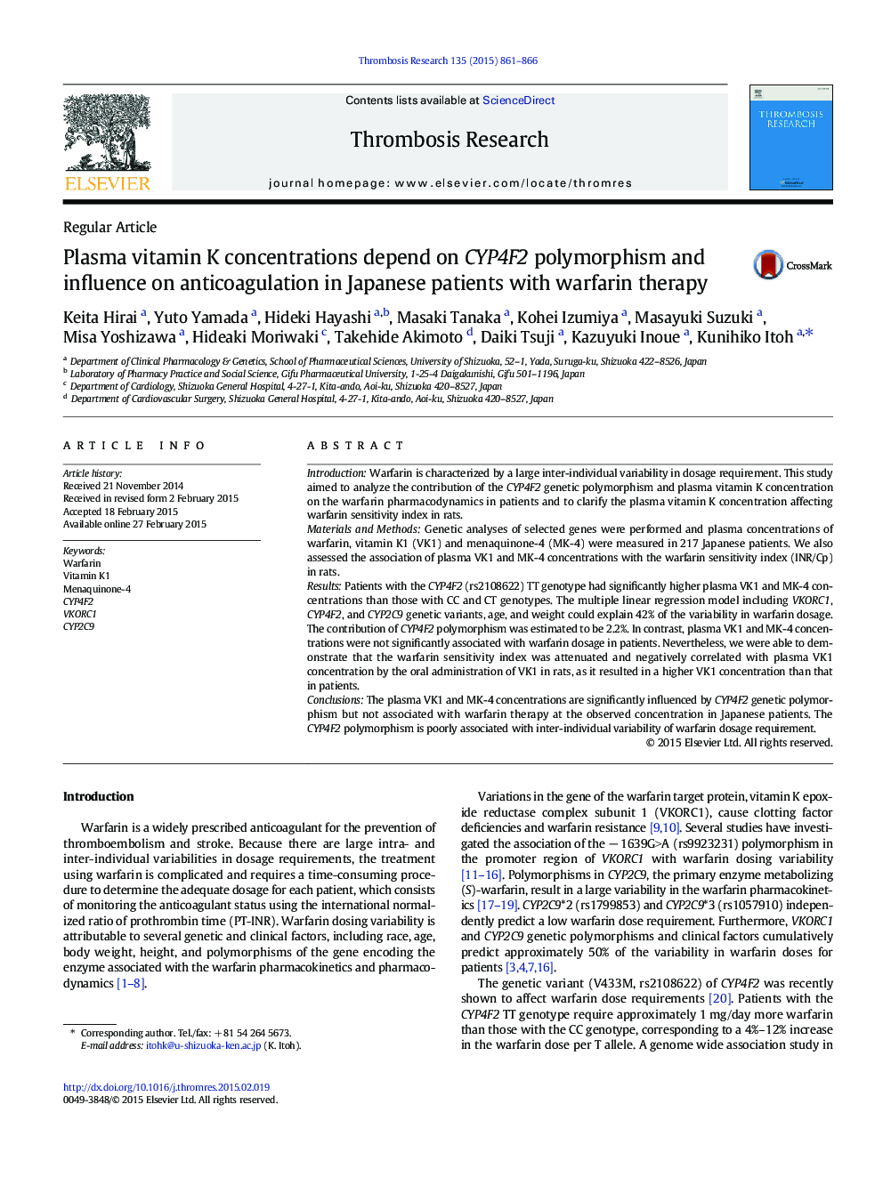 Plasma vitamin K concentrations depend on CYP4F2 polymorphism and influence on anticoagulation in Japanese patients with warfarin therapy