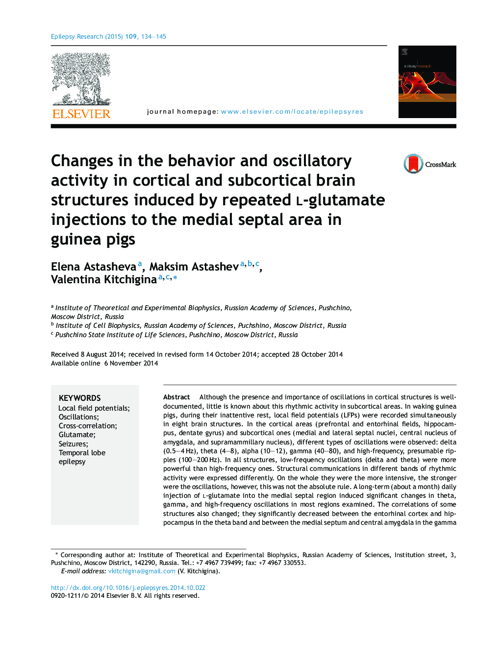 تغییرات در رفتار و فعالیت های نوسان در ساختار مغزی قشر و زیرکوریته ناشی از تزریق مکرر ال گلوتامات به ناحیه سپتوم مدیال در خوکچه های دریایی 