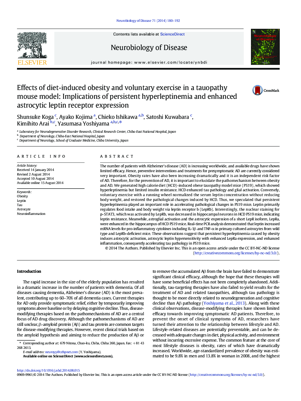 Effects of diet-induced obesity and voluntary exercise in a tauopathy mouse model: Implications of persistent hyperleptinemia and enhanced astrocytic leptin receptor expression