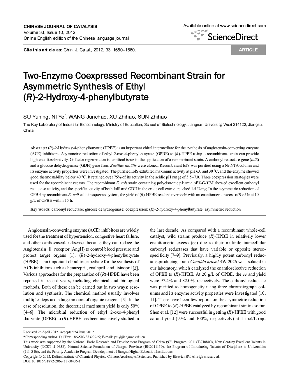 Two-Enzyme Coexpressed Recombinant Strain for Asymmetric Synthesis of Ethyl (R)-2-Hydroxy-4-phenylbutyrate 