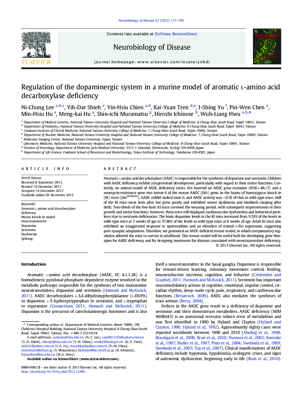 مقررات سیستم دوپامینرژیک در یک مدل موشکی کمبود آمینو اسید دکربوکسیلاز معطر 