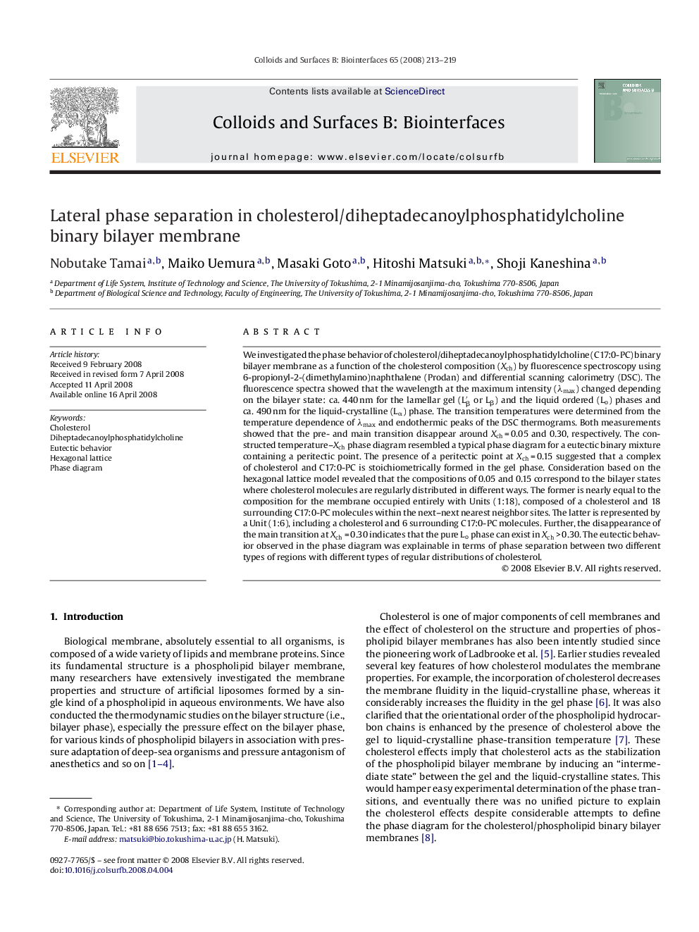 Lateral phase separation in cholesterol/diheptadecanoylphosphatidylcholine binary bilayer membrane