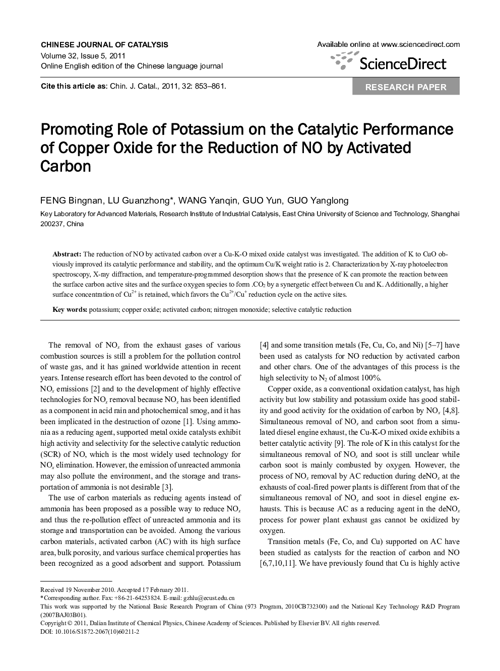 Promoting Role of Potassium on the Catalytic Performance of Copper Oxide for the Reduction of NO by Activated Carbon 