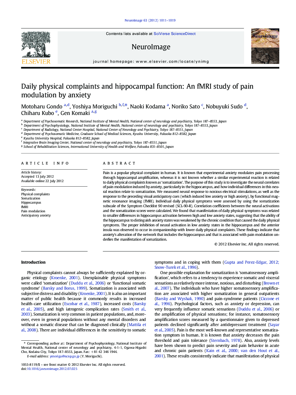 Daily physical complaints and hippocampal function: An fMRI study of pain modulation by anxiety