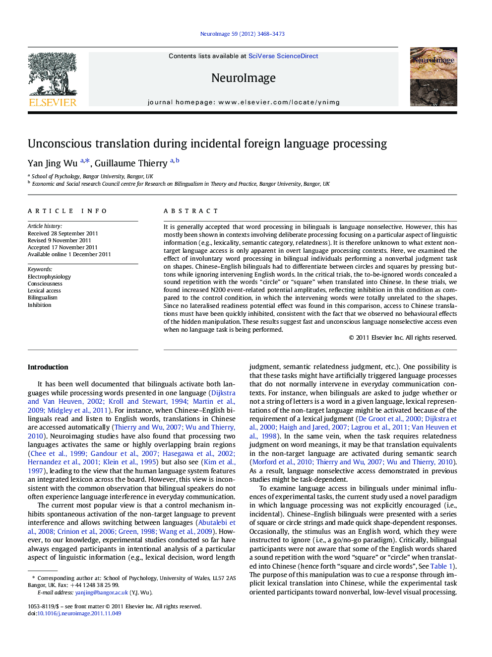 Unconscious translation during incidental foreign language processing