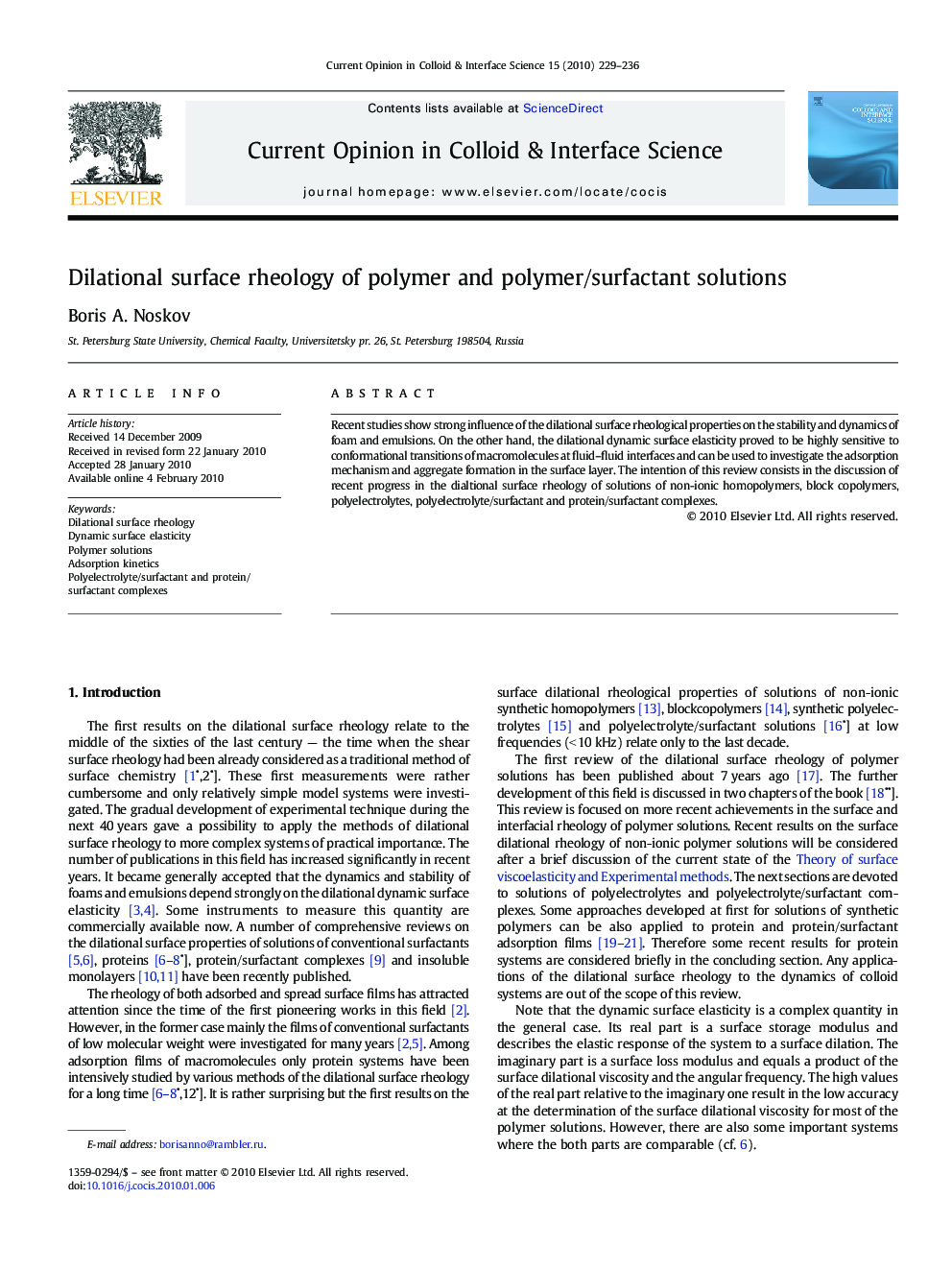 Dilational surface rheology of polymer and polymer/surfactant solutions