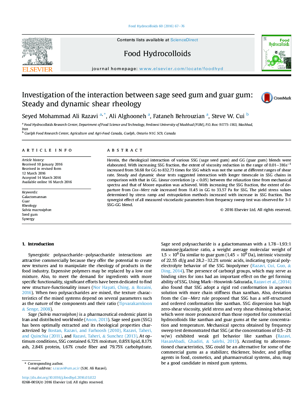 Investigation of the interaction between sage seed gum and guar gum: Steady and dynamic shear rheology