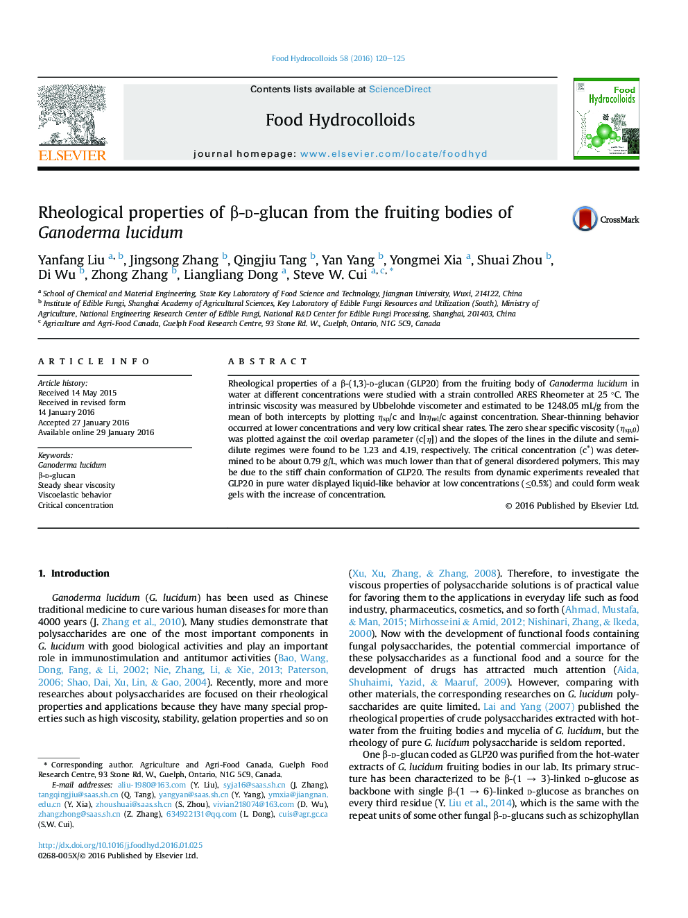 خواص رئولوژیک β-d-گلوکان از اجزای بارور Ganoderma lucidum