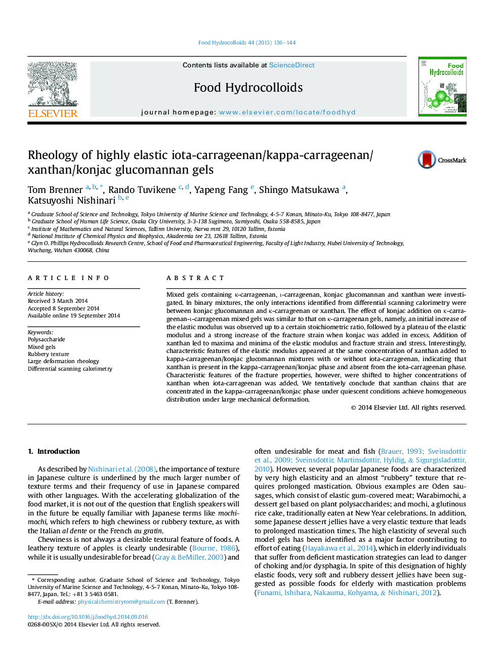 Rheology of highly elastic iota-carrageenan/kappa-carrageenan/xanthan/konjac glucomannan gels