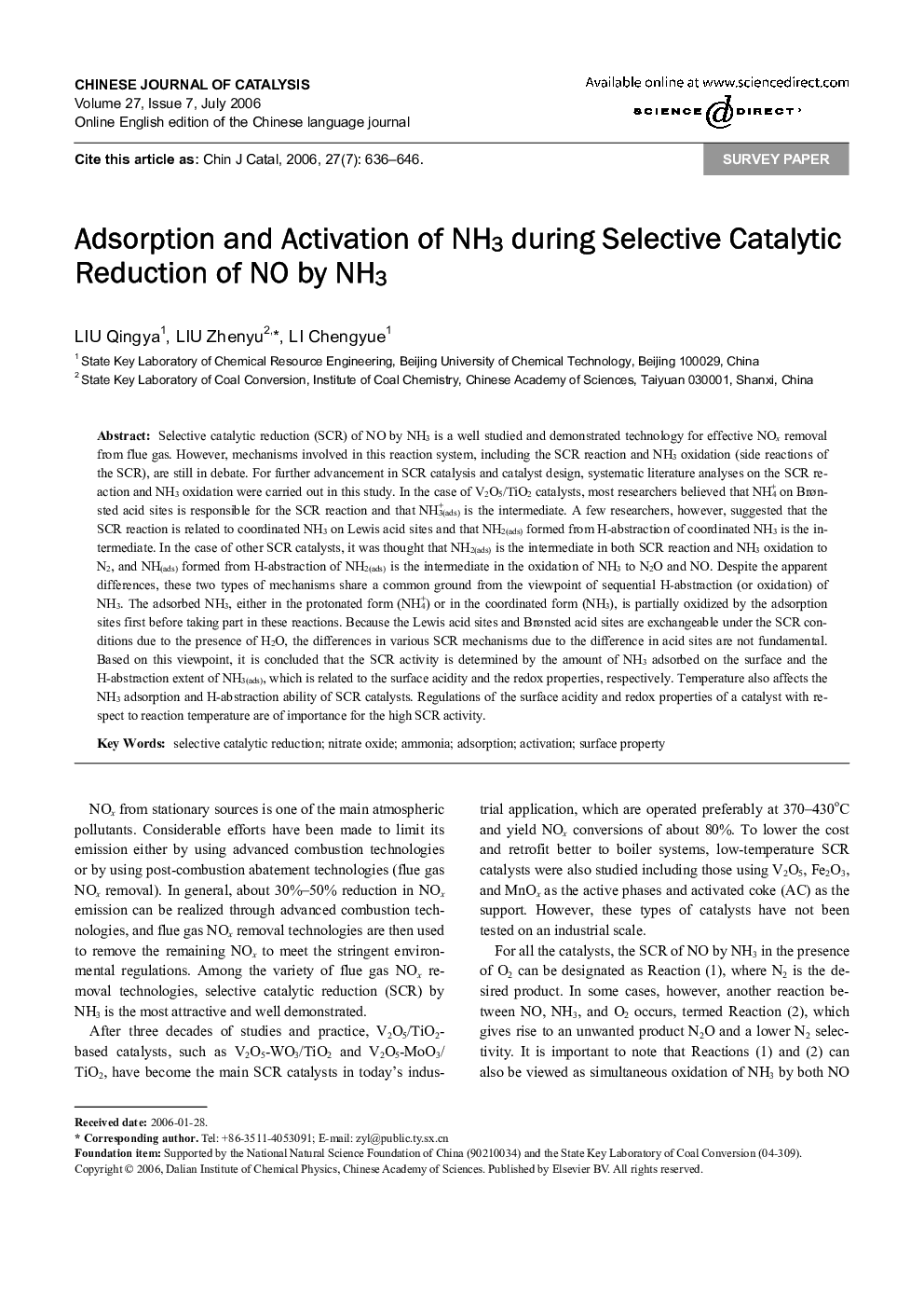 Adsorption and Activation of NH3 during Selective Catalytic Reduction of NO by NH3