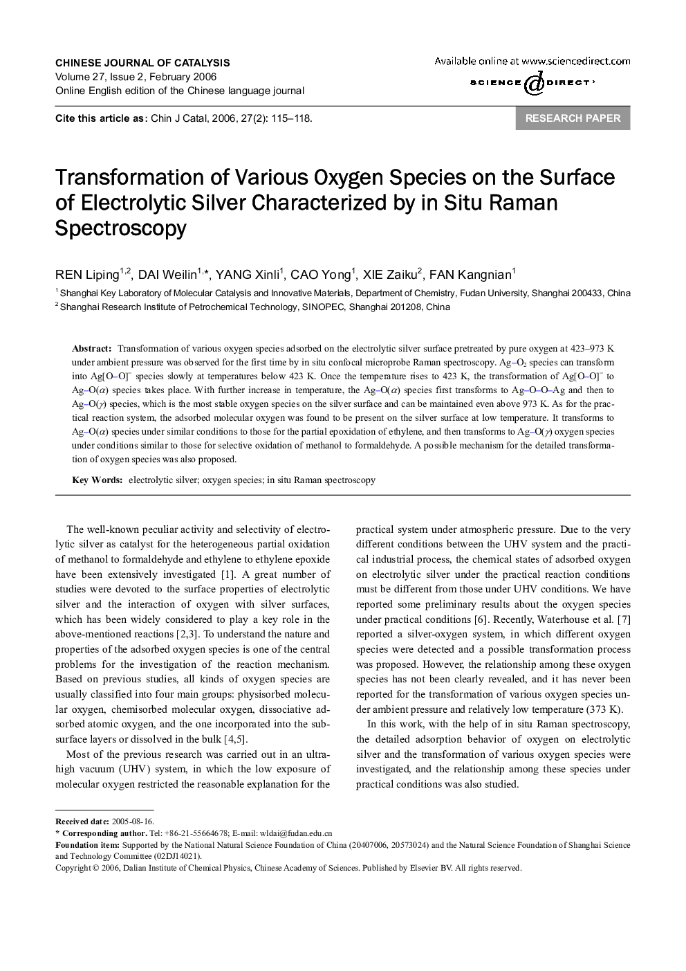 Transformation of Various Oxygen Species on the Surface of Electrolytic Silver Characterized by in Situ Raman Spectroscopy 
