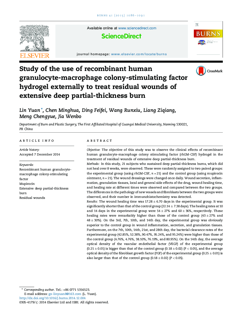 Study of the use of recombinant human granulocyte-macrophage colony-stimulating factor hydrogel externally to treat residual wounds of extensive deep partial-thickness burn