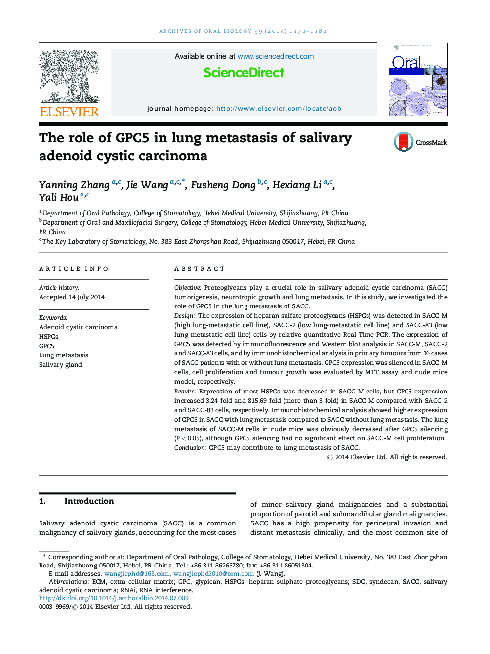 The role of GPC5 in lung metastasis of salivary adenoid cystic carcinoma