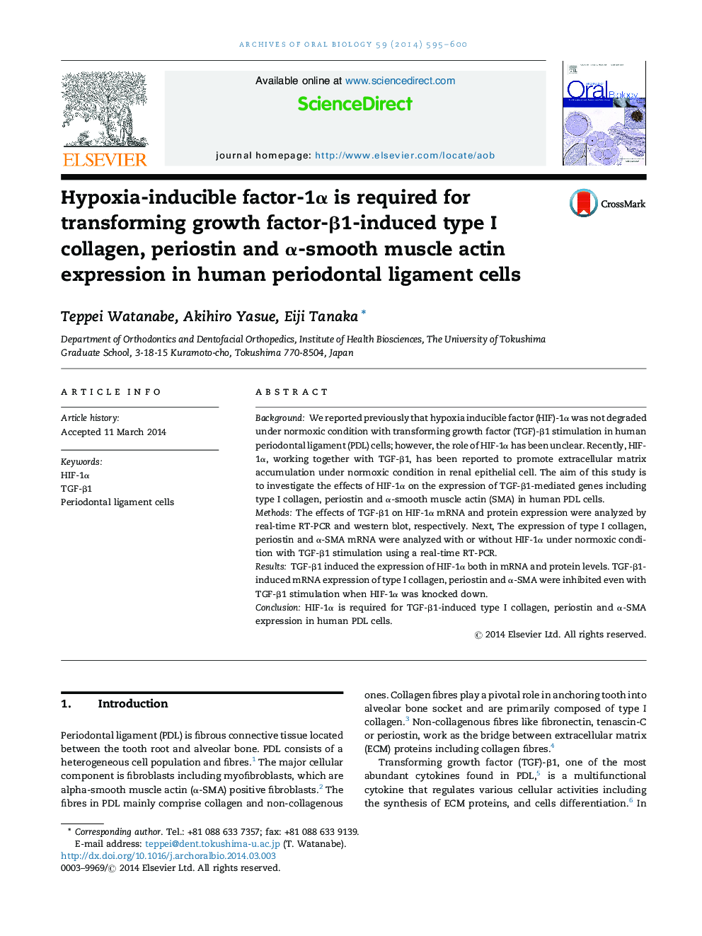 Hypoxia-inducible factor-1Î± is required for transforming growth factor-Î²1-induced type I collagen, periostin and Î±-smooth muscle actin expression in human periodontal ligament cells