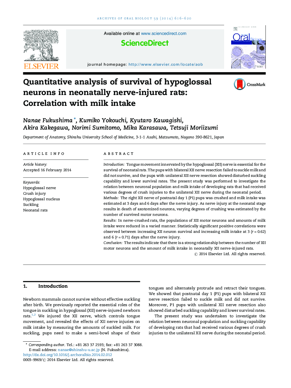 تجزیه و تحلیل کمی از بقاء نورون های هیپوگلوزالی در موش های صحرایی نابارور عصبی: همبستگی با مصرف شیر 