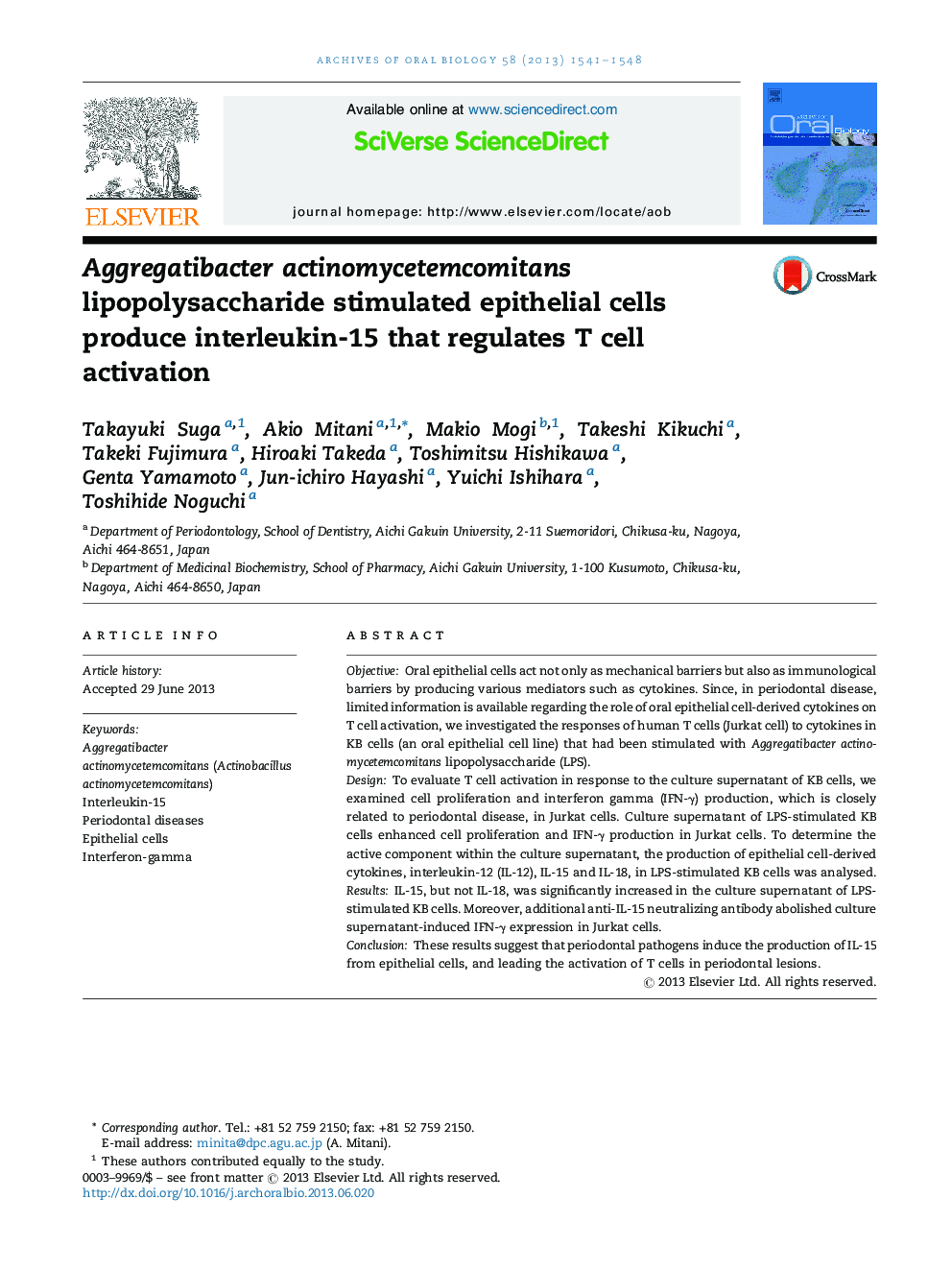 Aggregatibacter actinomycetemcomitans lipopolysaccharide stimulated epithelial cells produce interleukin-15 that regulates T cell activation