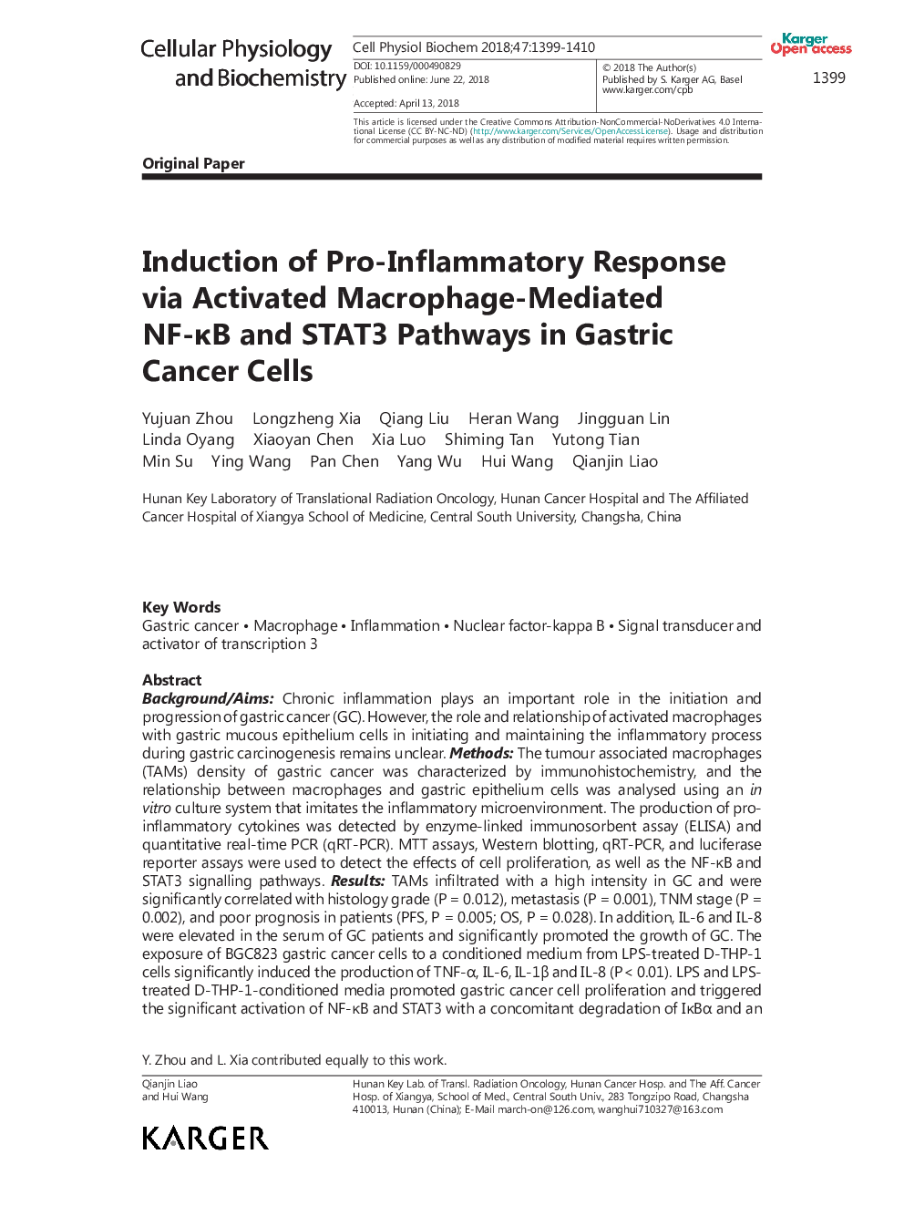 Gingival Sebaceous Cystic Choristoma: Case Report