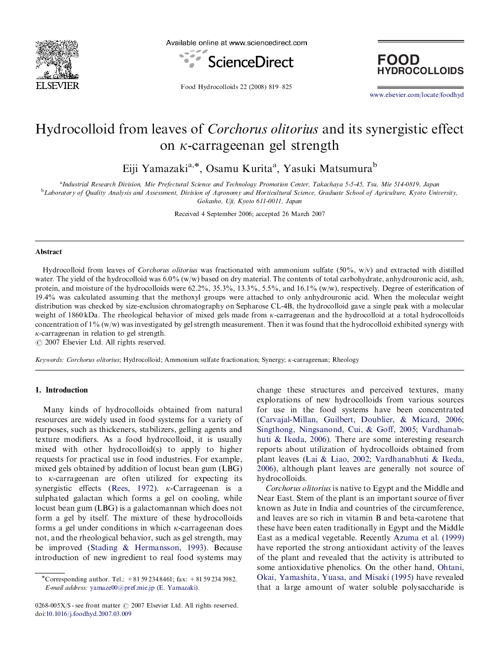 Hydrocolloid from leaves of Corchorus olitorius and its synergistic effect on κ-carrageenan gel strength