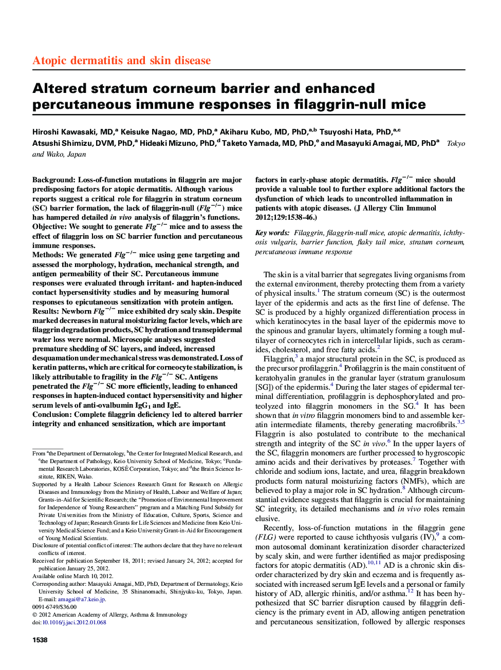 Altered stratum corneum barrier and enhanced percutaneous immune responses in filaggrin-null mice