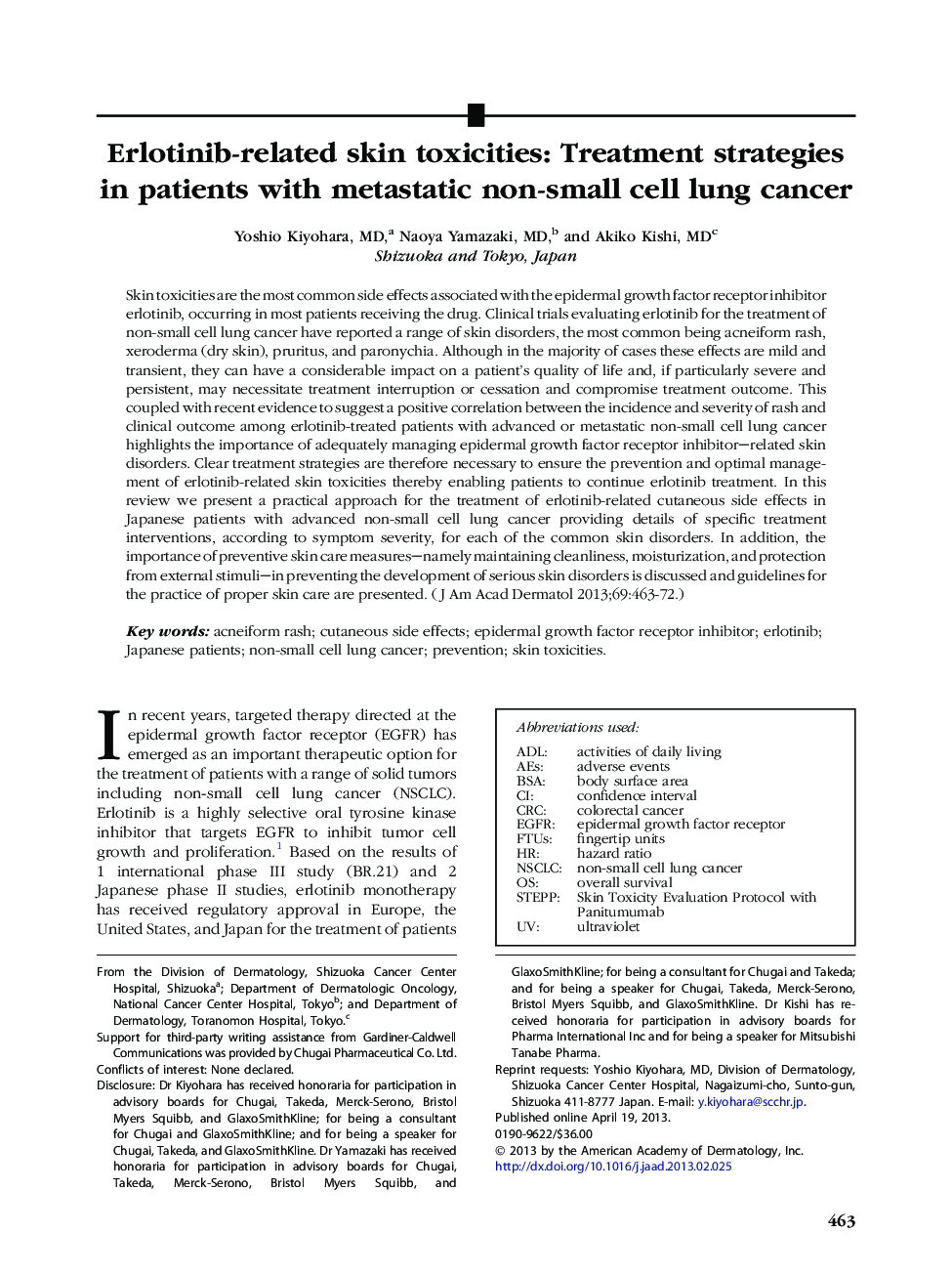 سمیت های پوستی مرتبط با ارلتینیب: استراتژی های درمان در بیماران مبتلا به سرطان ریه غیر متاستاتیک سلول های بنیادی 