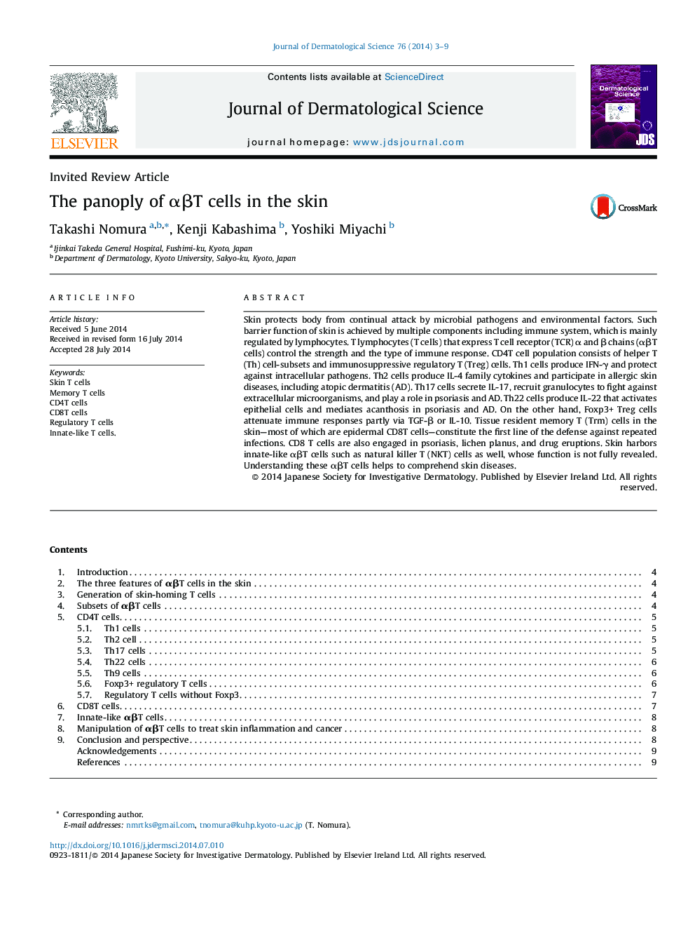 Invited Review ArticleThe panoply of Î±Î²T cells in the skin