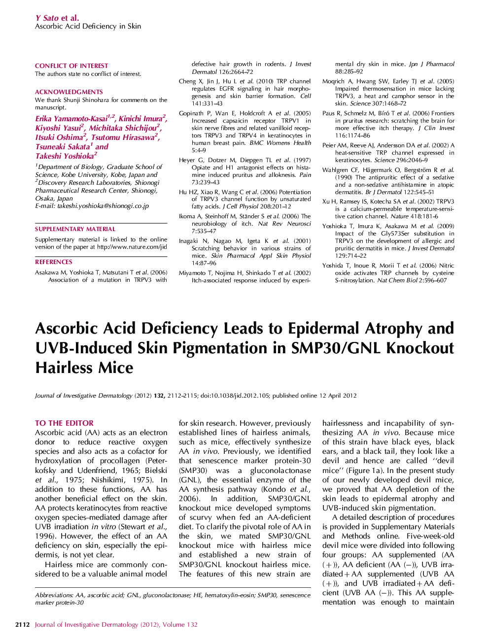 Ascorbic Acid Deficiency Leads to Epidermal Atrophy and UVB-Induced Skin Pigmentation in SMP30/GNL Knockout Hairless Mice