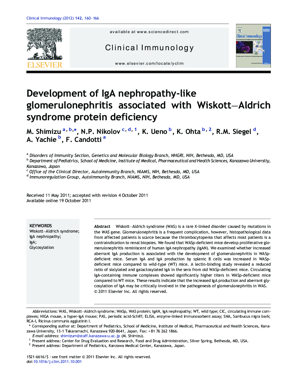 Development of IgA nephropathy-like glomerulonephritis associated with Wiskott–Aldrich syndrome protein deficiency