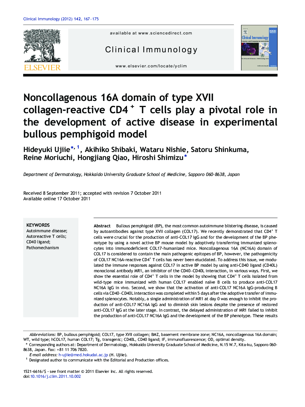 Noncollagenous 16A domain of type XVII collagen-reactive CD4+ T cells play a pivotal role in the development of active disease in experimental bullous pemphigoid model
