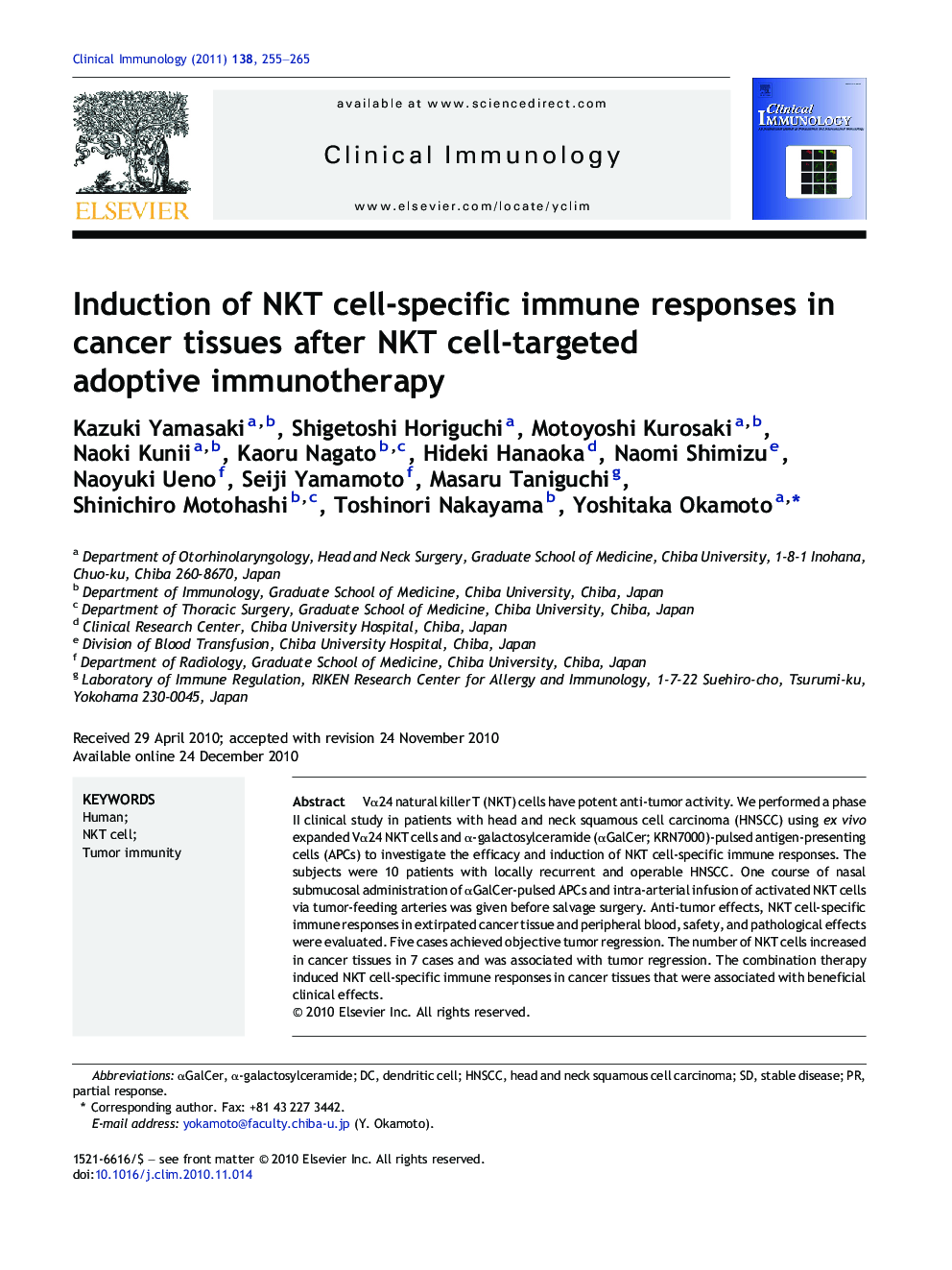 Induction of NKT cell-specific immune responses in cancer tissues after NKT cell-targeted adoptive immunotherapy