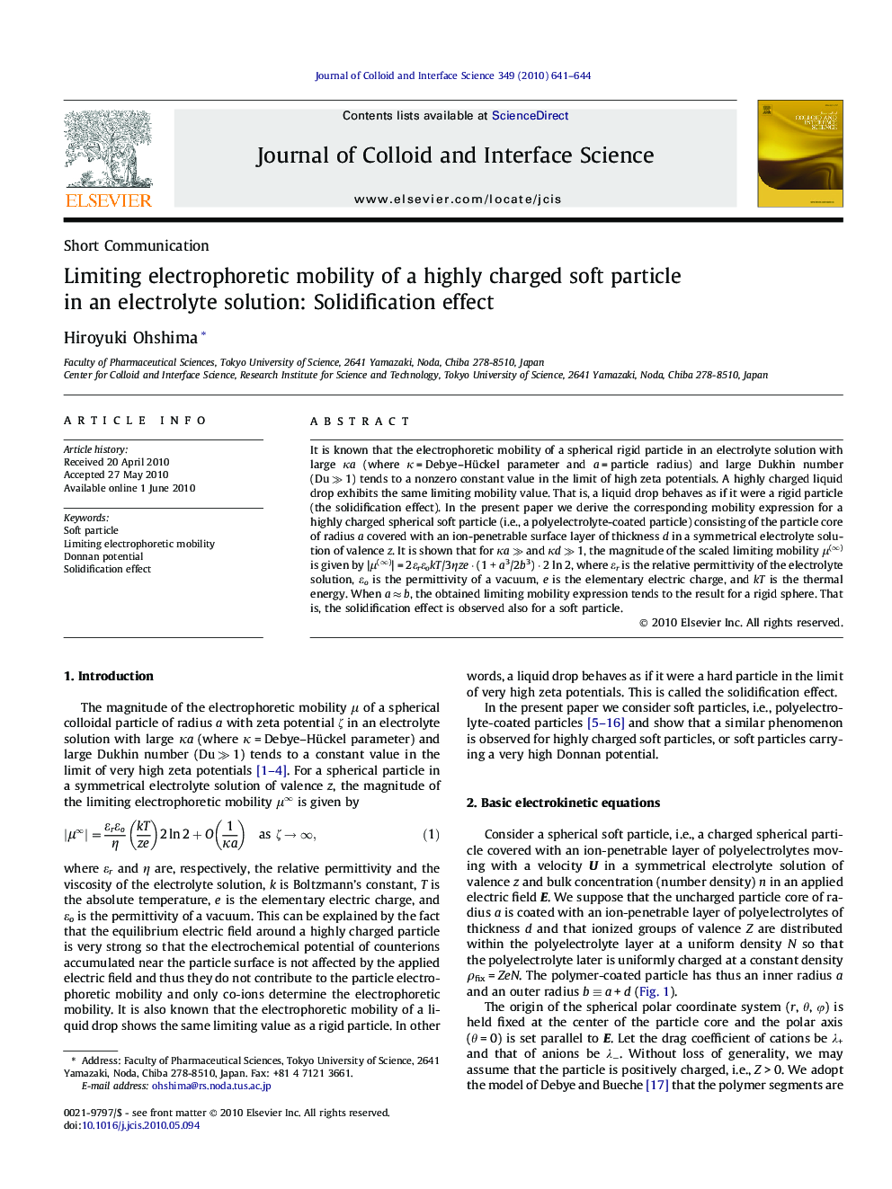 Limiting electrophoretic mobility of a highly charged soft particle in an electrolyte solution: Solidification effect