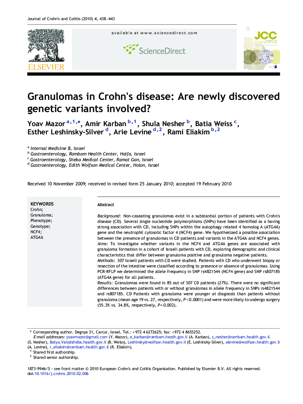 Granulomas in Crohn's disease: Are newly discovered genetic variants involved?