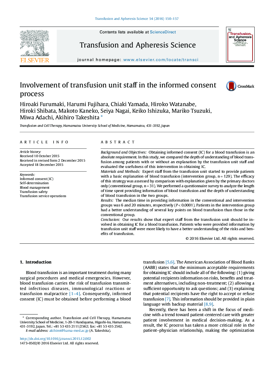 Involvement of transfusion unit staff in the informed consent process