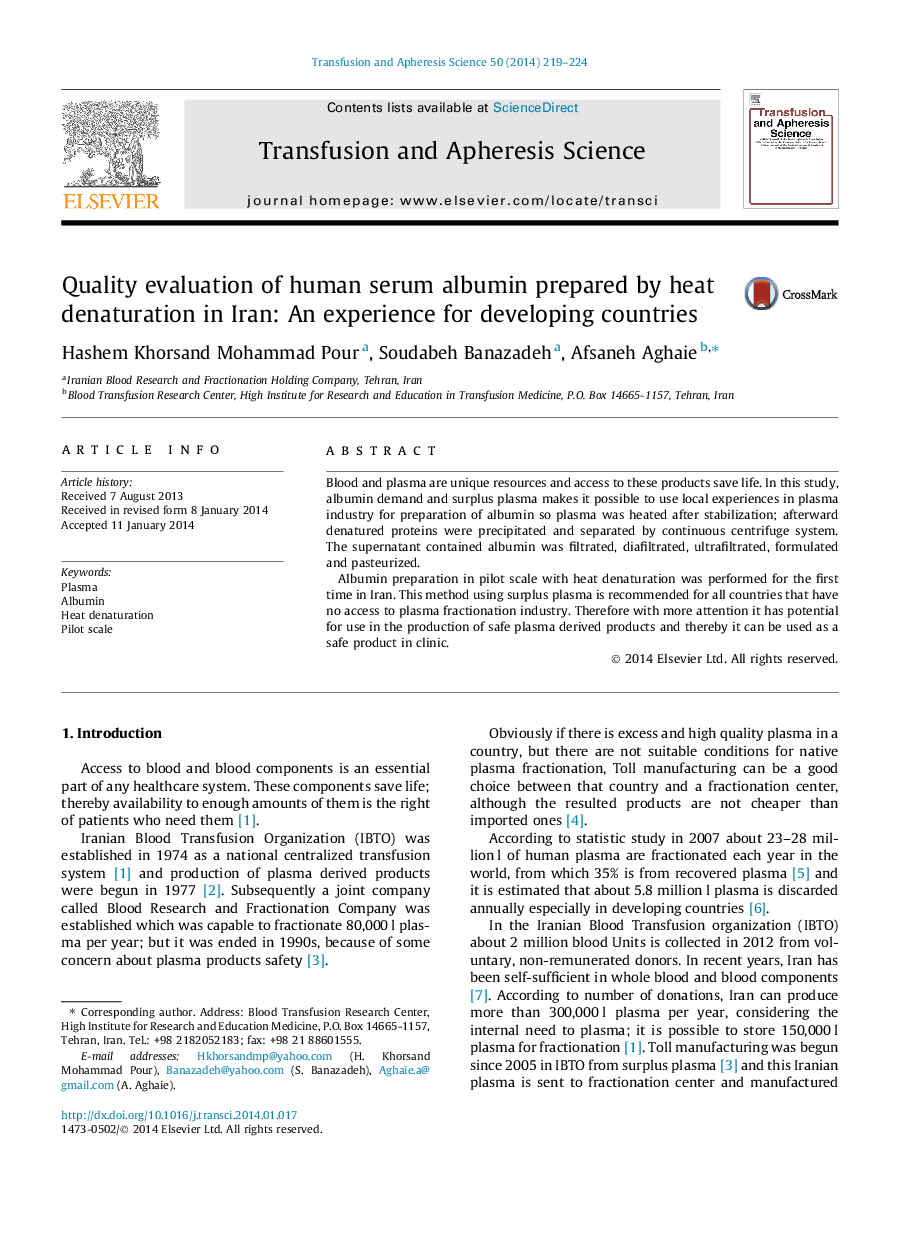 Quality evaluation of human serum albumin prepared by heat denaturation in Iran: An experience for developing countries