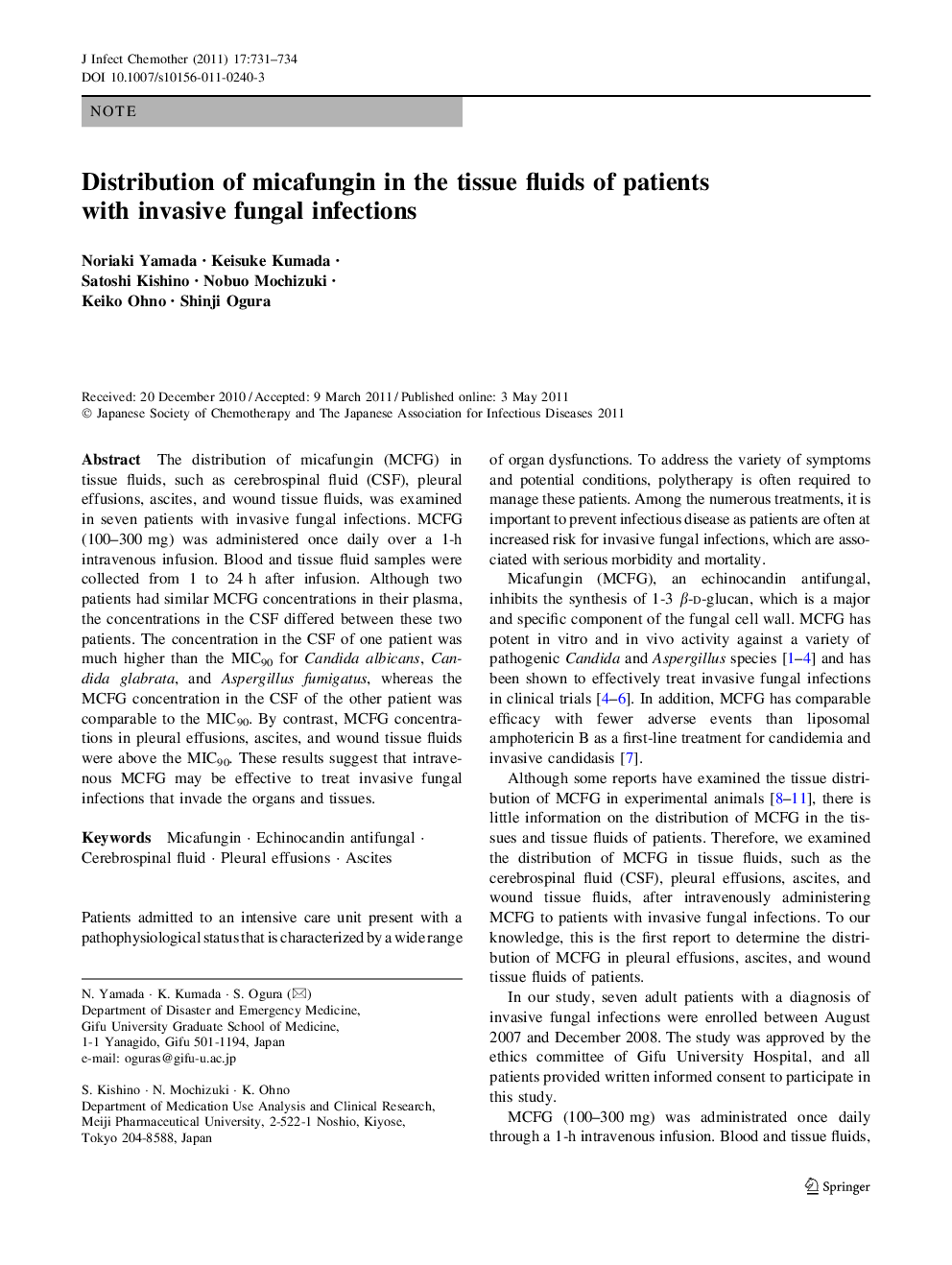 Distribution of micafungin in the tissue fluids of patients with invasive fungal infections