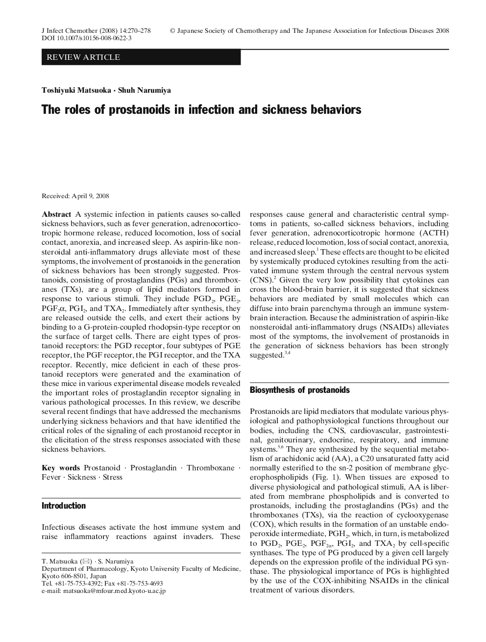 The roles of prostanoids in infection and sickness behaviors