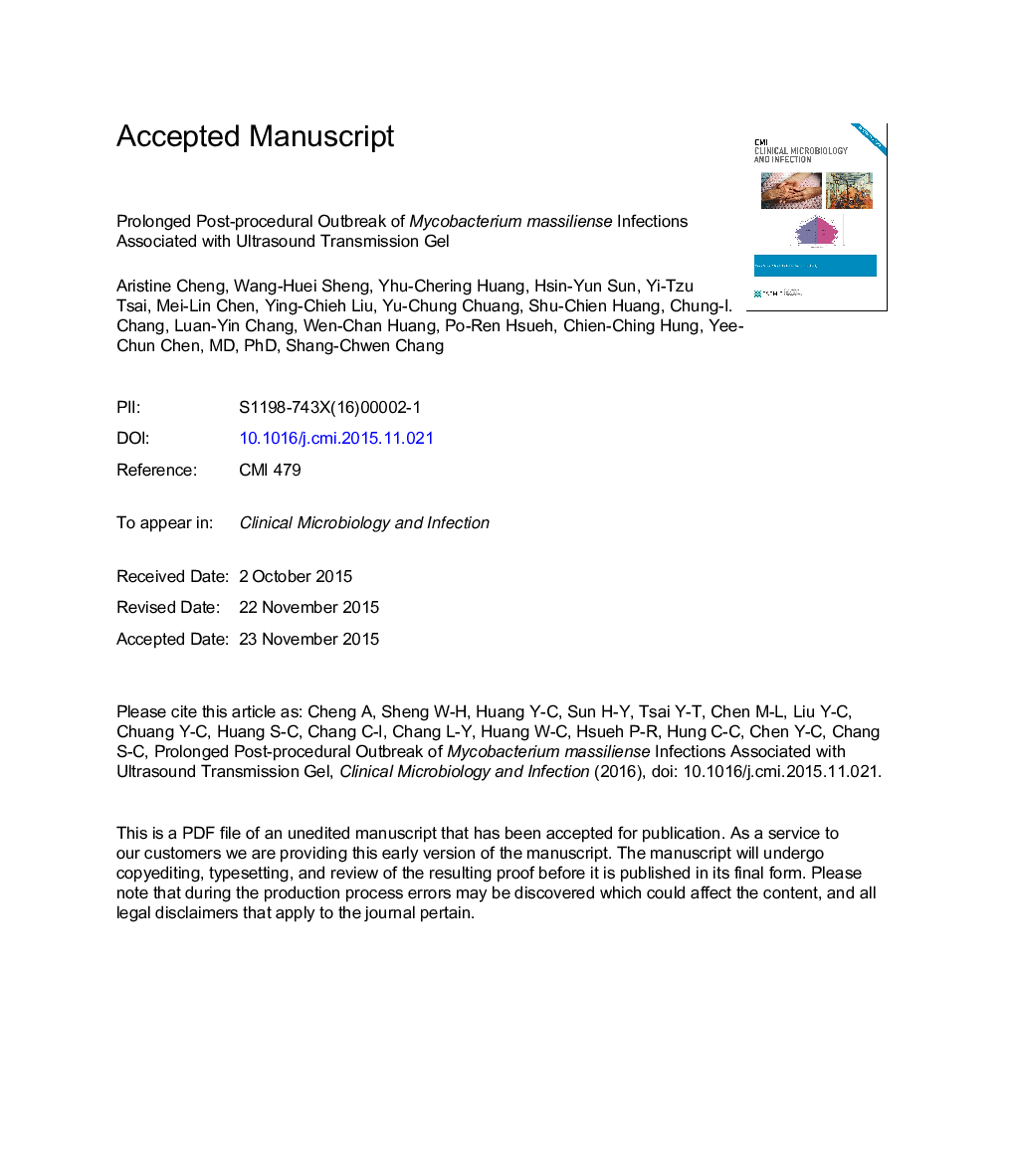 پس از زایمان پس از زایمان عفونت های میکوباکتریوم توکسوپلاسم همراه با ژل انتقال التراسوند 