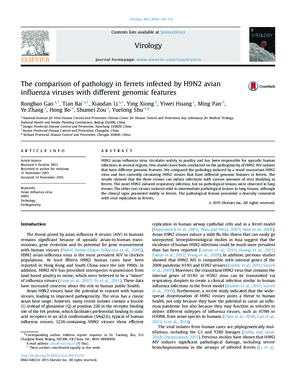 The comparison of pathology in ferrets infected by H9N2 avian influenza viruses with different genomic features