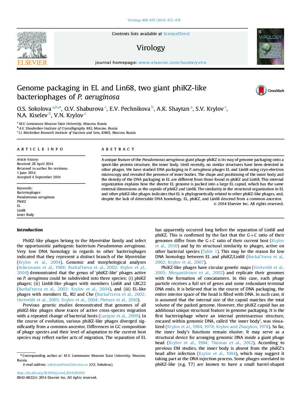 Genome packaging in EL and Lin68, two giant phiKZ-like bacteriophages of P. aeruginosa