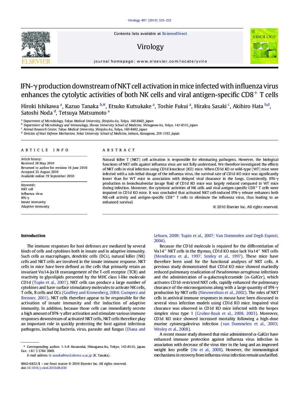 IFN-Î³ production downstream of NKT cell activation in mice infected with influenza virus enhances the cytolytic activities of both NK cells and viral antigen-specific CD8+ T cells