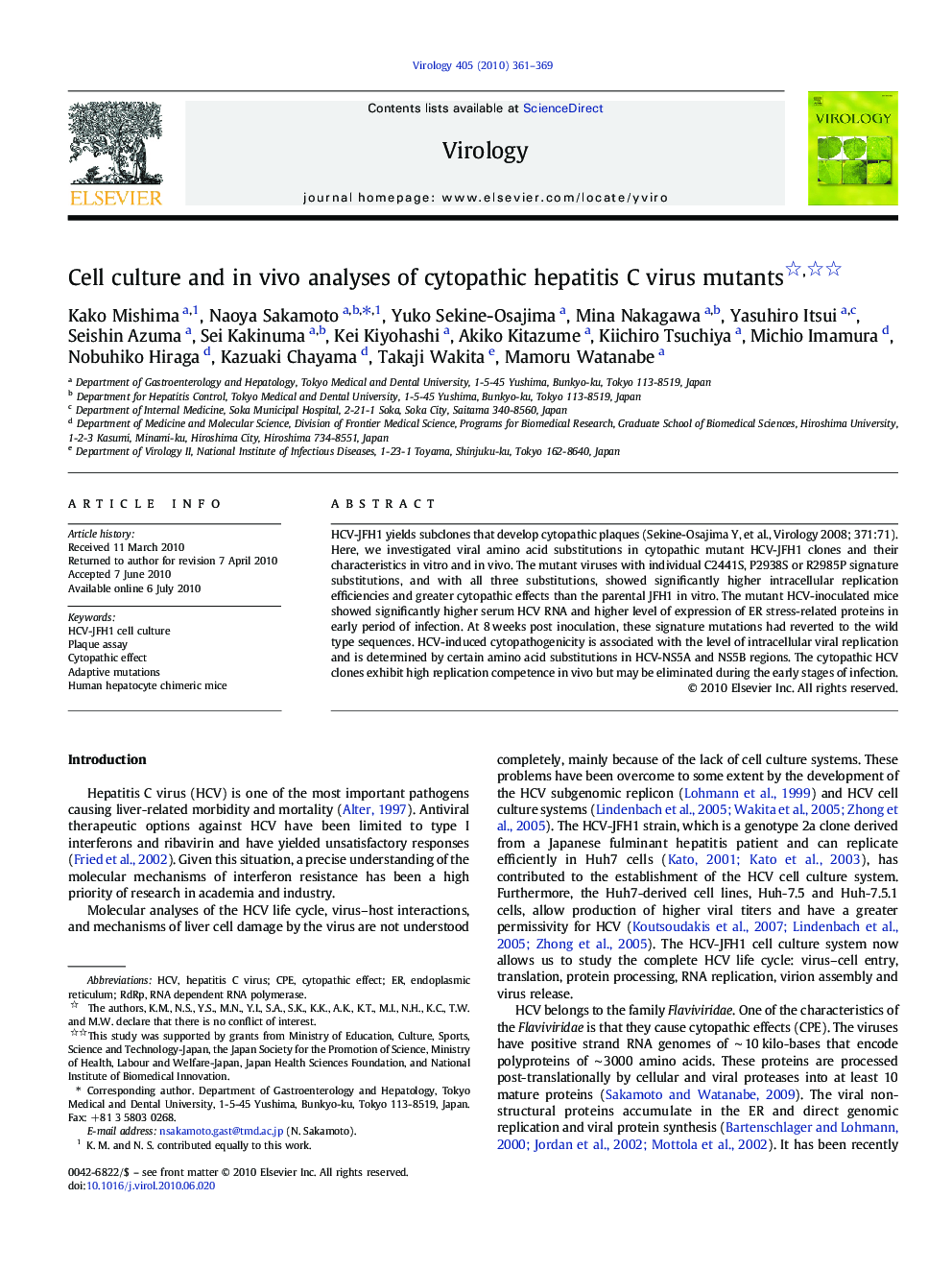 Cell culture and in vivo analyses of cytopathic hepatitis C virus mutants