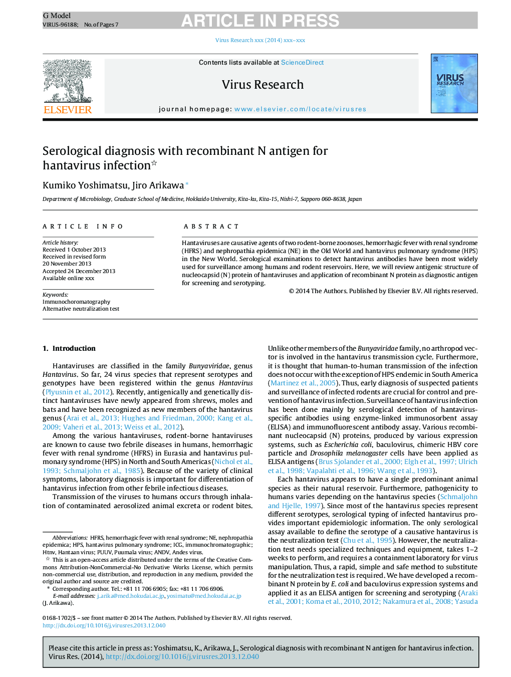 Serological diagnosis with recombinant N antigen for hantavirus infection