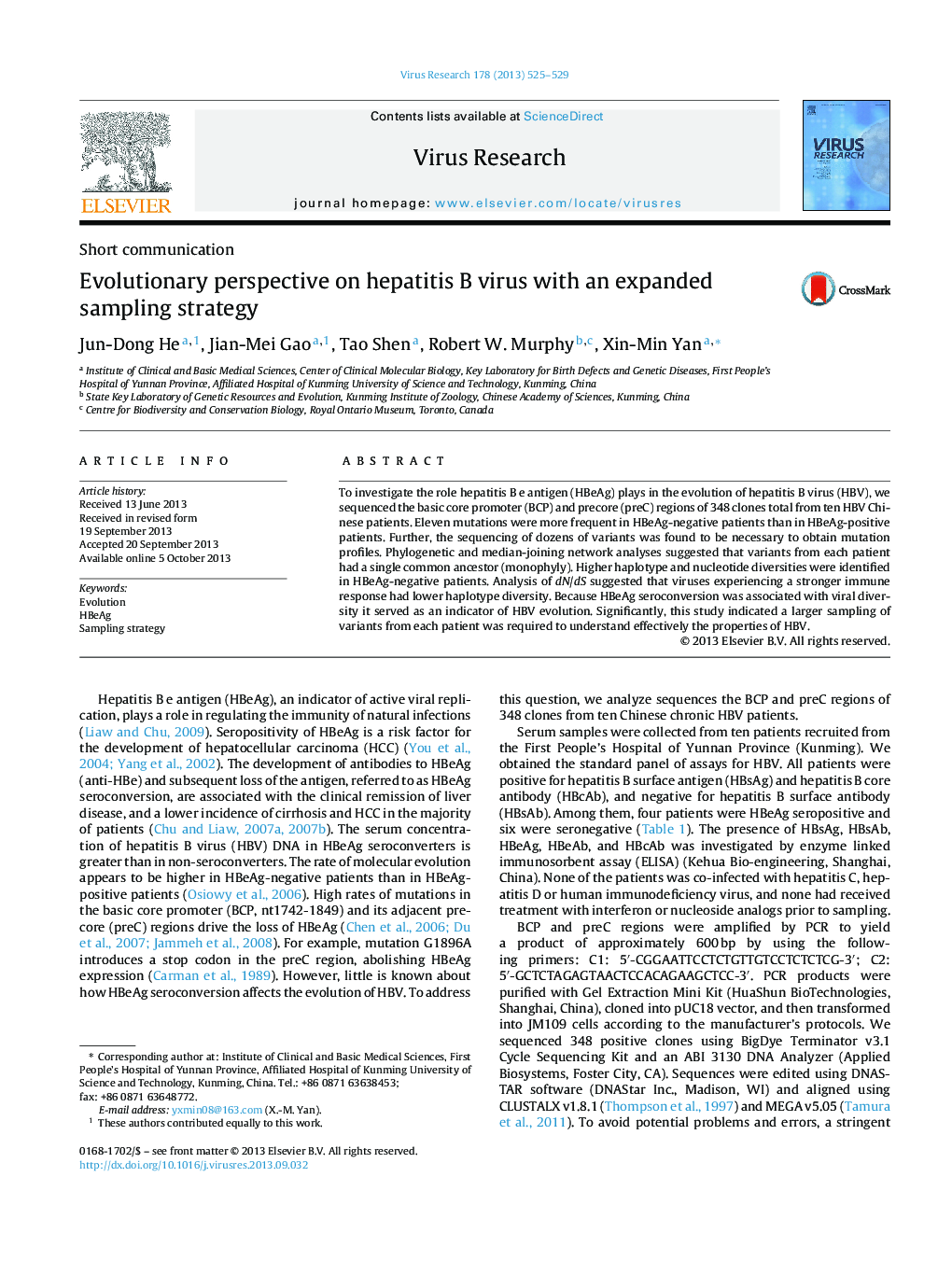 Evolutionary perspective on hepatitis B virus with an expanded sampling strategy