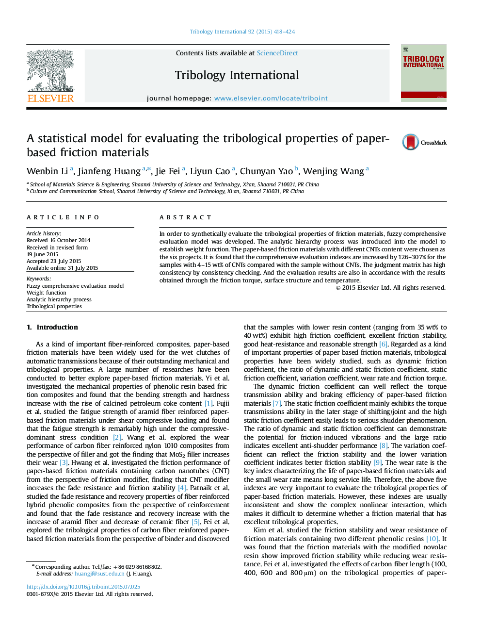 A statistical model for evaluating the tribological properties of paper-based friction materials