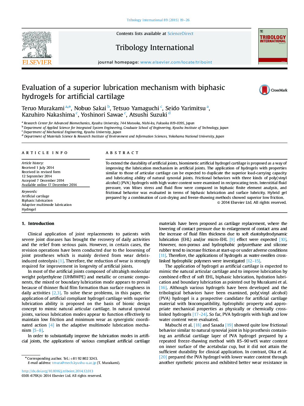 Evaluation of a superior lubrication mechanism with biphasic hydrogels for artificial cartilage