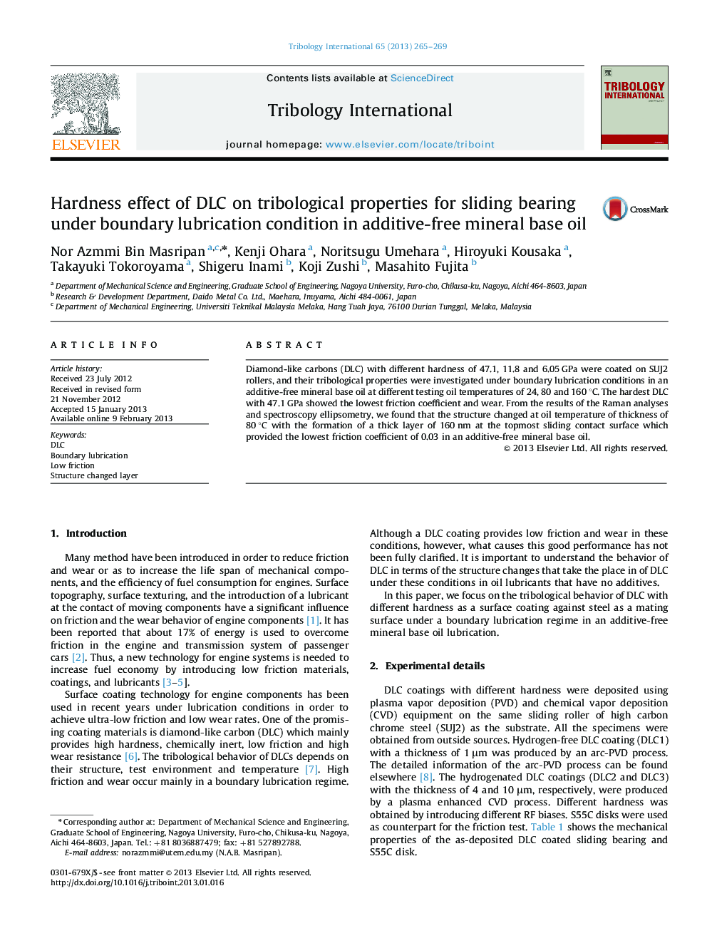 Hardness effect of DLC on tribological properties for sliding bearing under boundary lubrication condition in additive-free mineral base oil