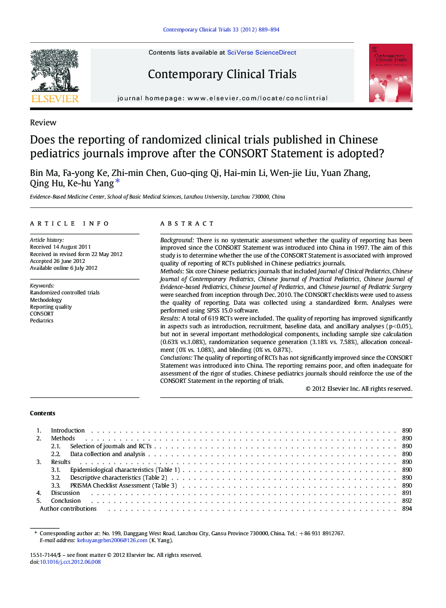 Does the reporting of randomized clinical trials published in Chinese pediatrics journals improve after the CONSORT Statement is adopted?