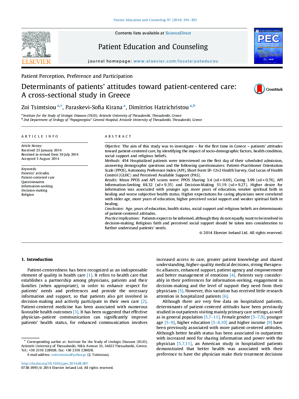 Determinants of patients' attitudes toward patient-centered care: A cross-sectional study in Greece